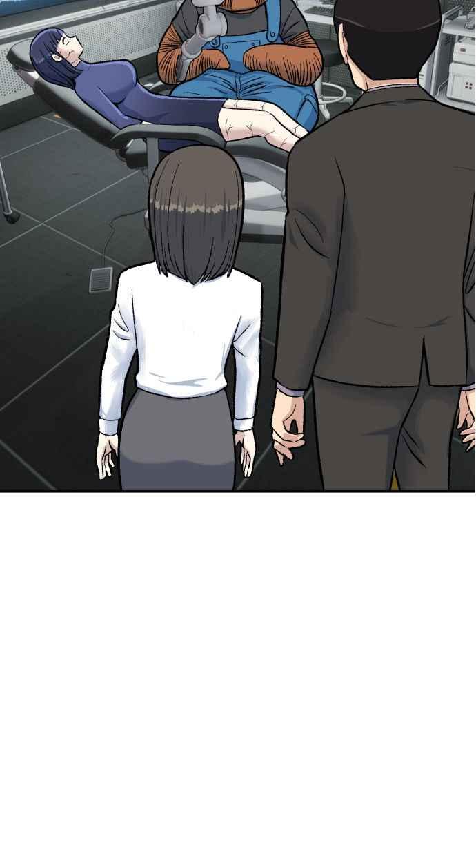 地球观察者 第56话 安娜vs安娜 第83页
