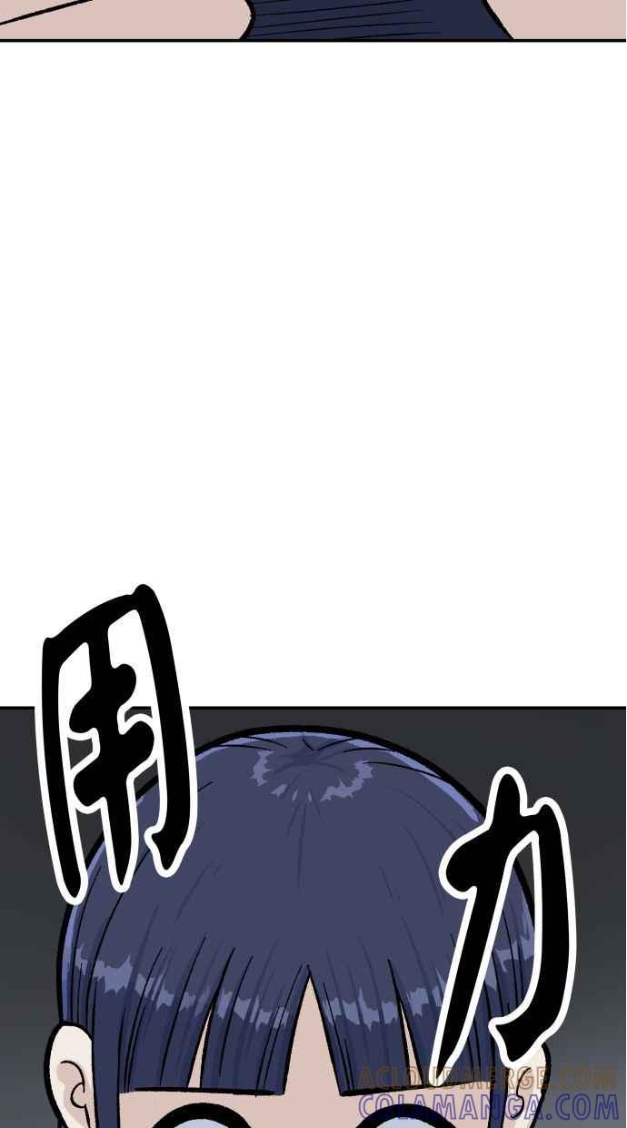 地球观察者 第56话 安娜vs安娜 第41页