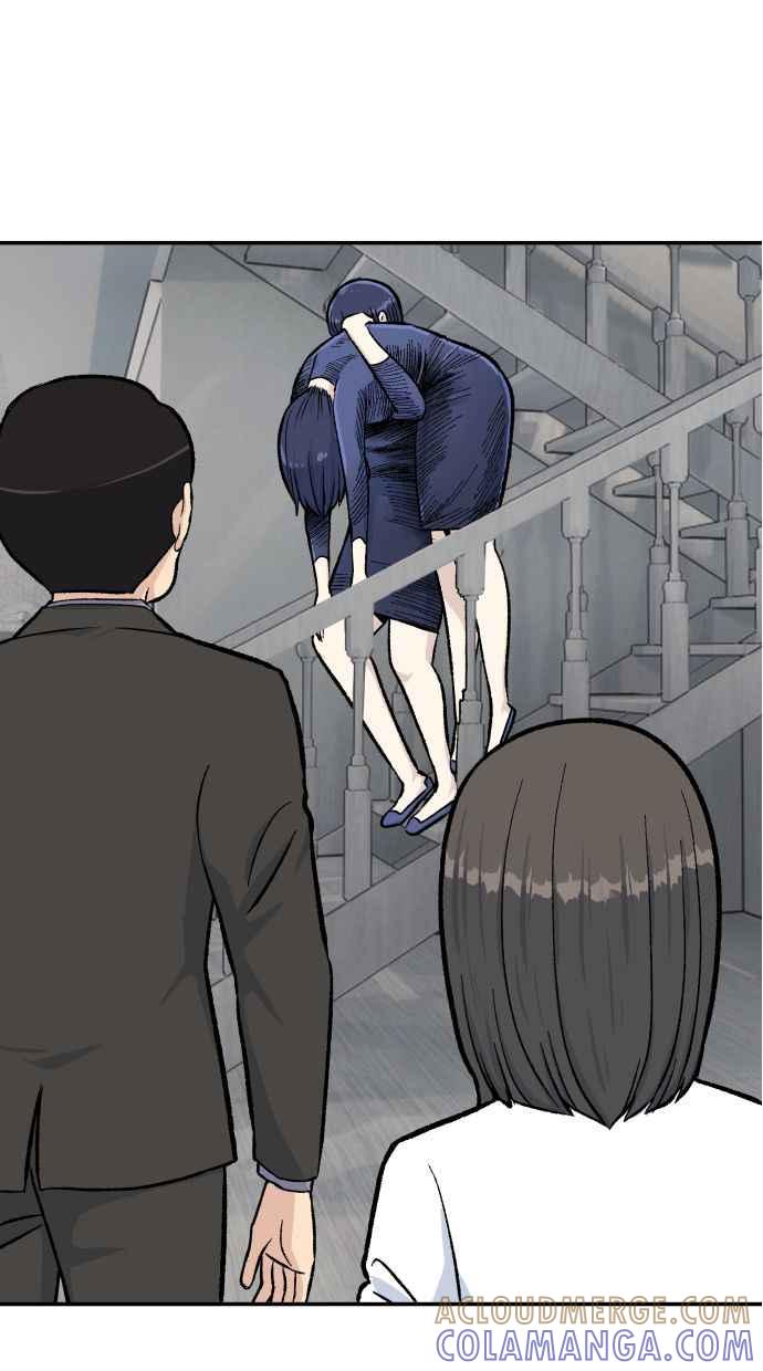 地球观察者 第56话 安娜vs安娜 第57页