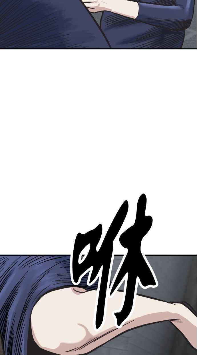 地球观察者 第56话 安娜vs安娜 第24页