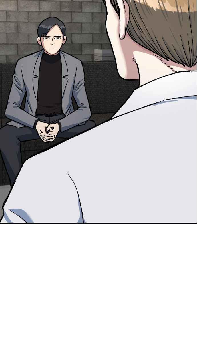 地球观察者 第57话 命令 第79页