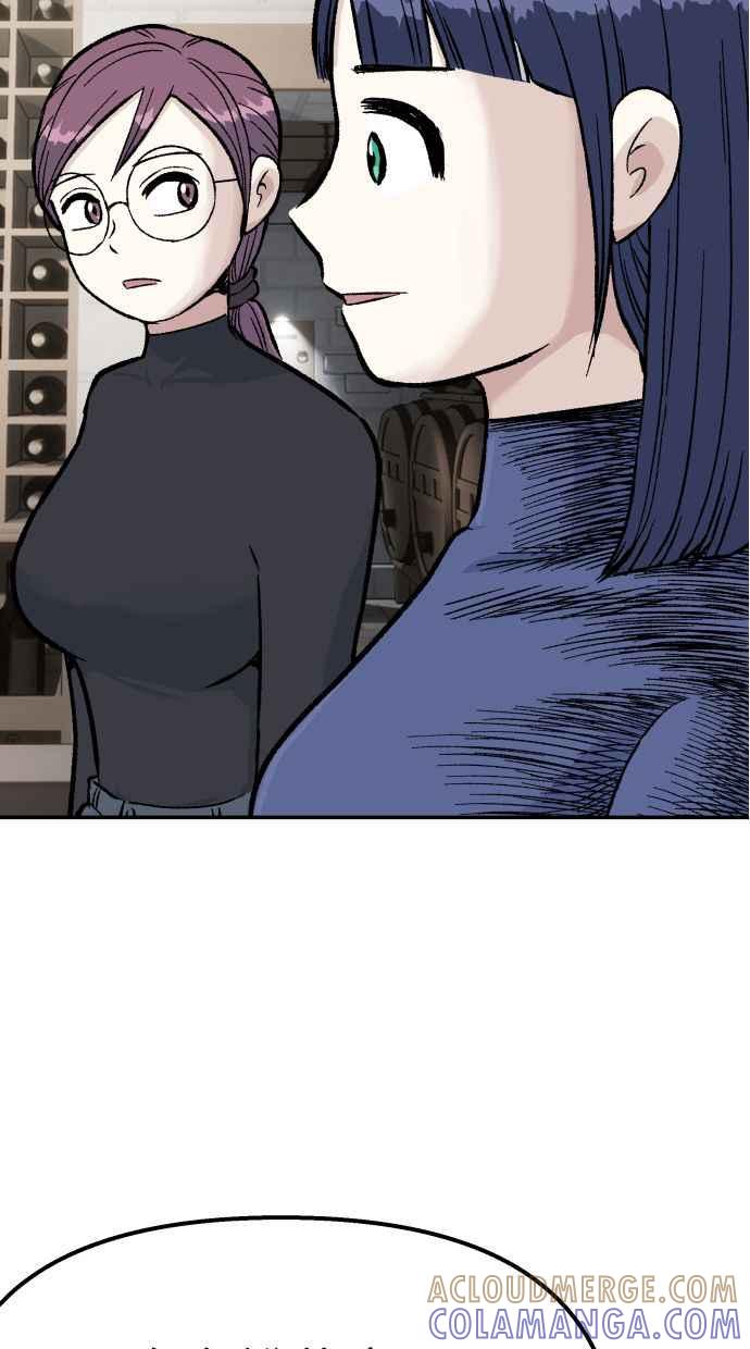 地球观察者 第57话 命令 第45页