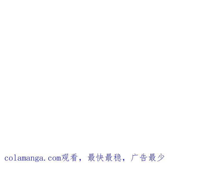 地球观察者 第57话 命令 第108页
