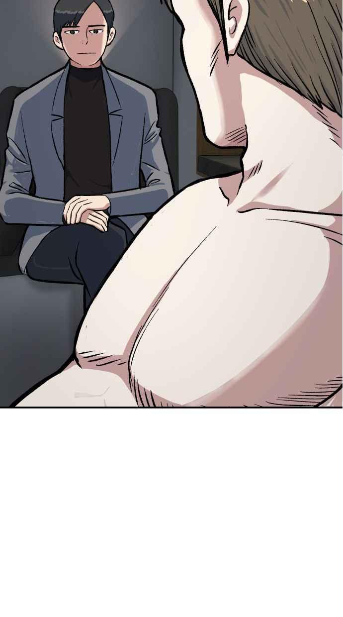 地球观察者 第57话 命令 第68页