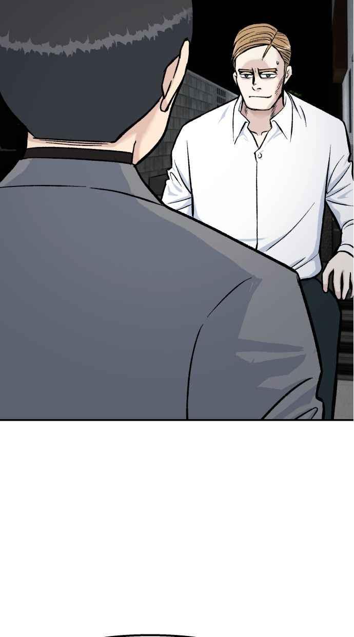 地球观察者 第57话 命令 第86页