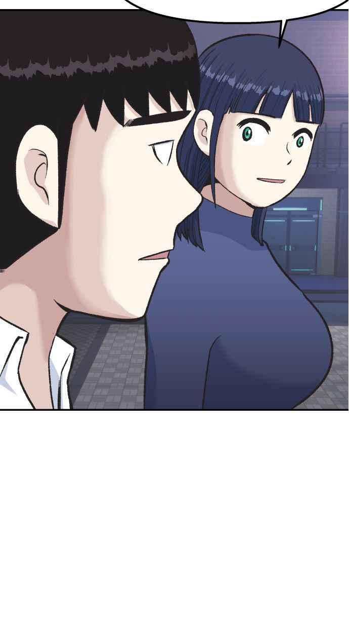 地球观察者 第58话 监察官 第51页