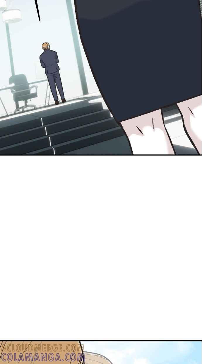 地球观察者 第58话 监察官 第7页