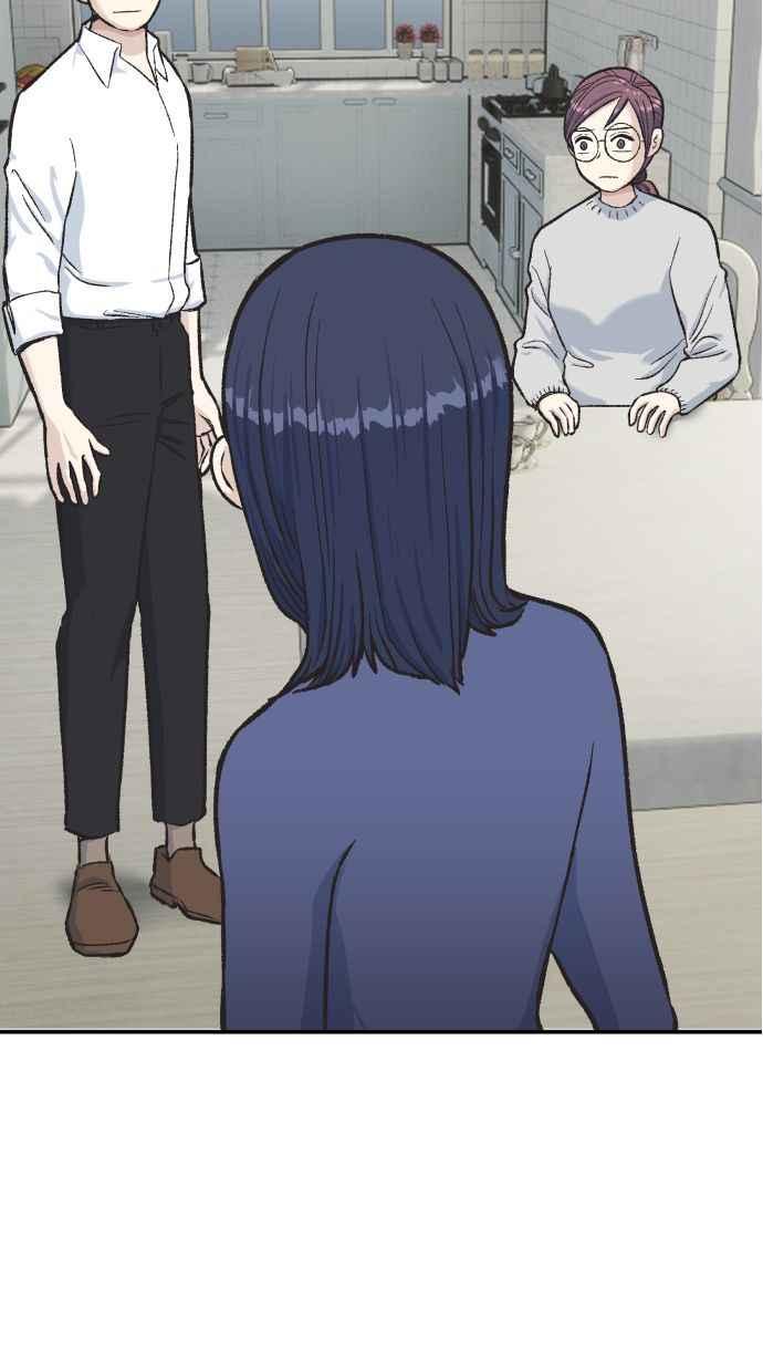 地球观察者 第58话 监察官 第42页