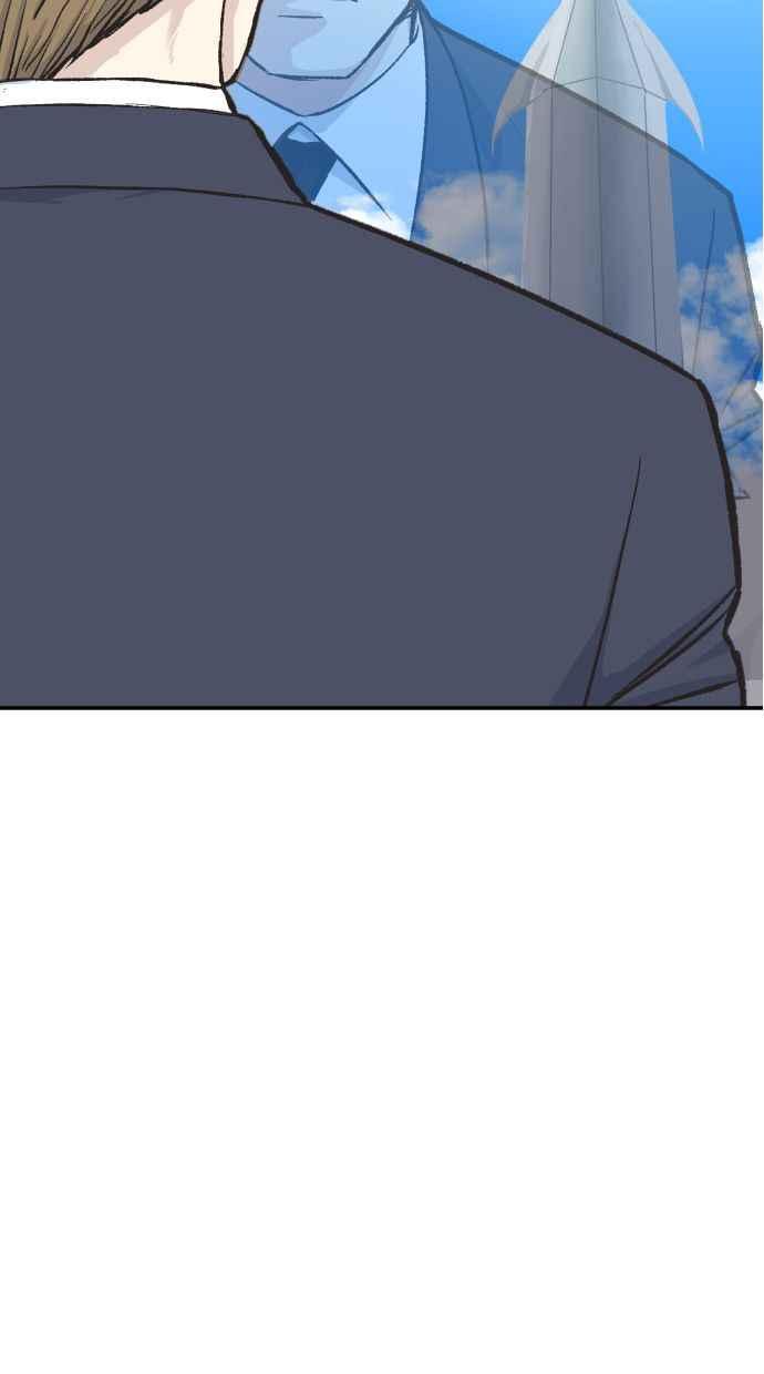 地球观察者 第58话 监察官 第3页