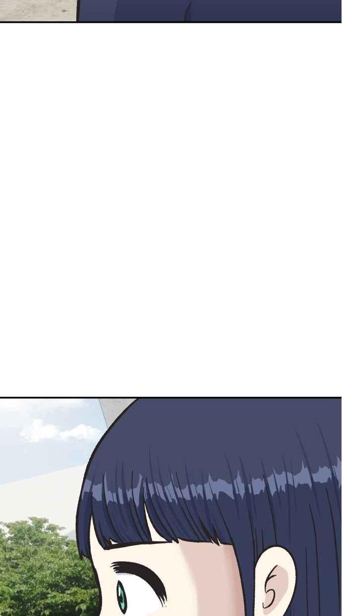 地球观察者 第58话 监察官 第39页