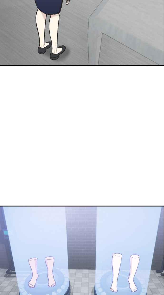 地球观察者 第58话 监察官 第48页