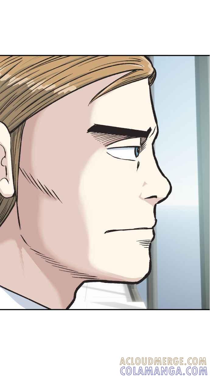 地球观察者 第58话 监察官 第4页