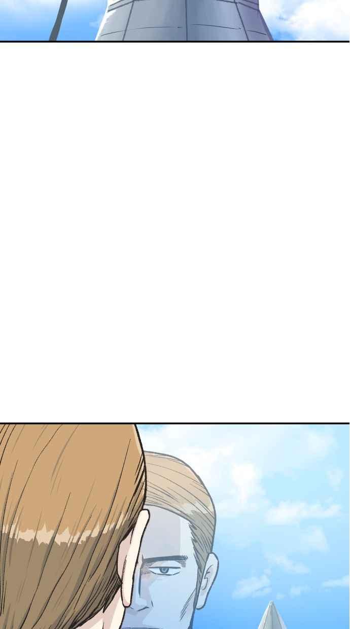 地球观察者 第58话 监察官 第2页