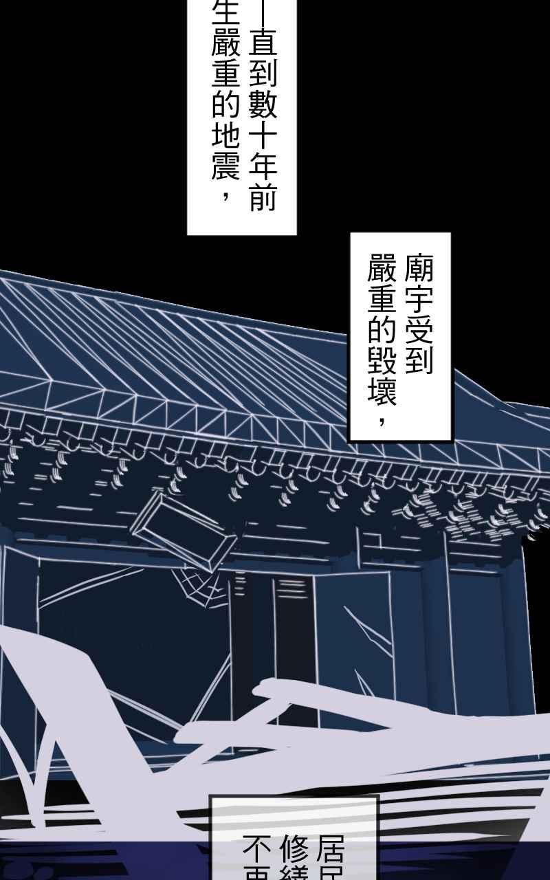 《性运配方》第6话 秘密基地 第11页