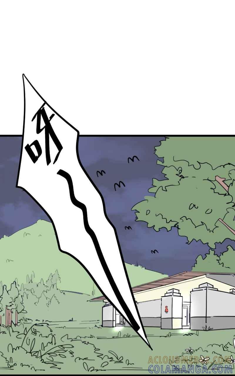 《性运配方》第6话 秘密基地 第64页