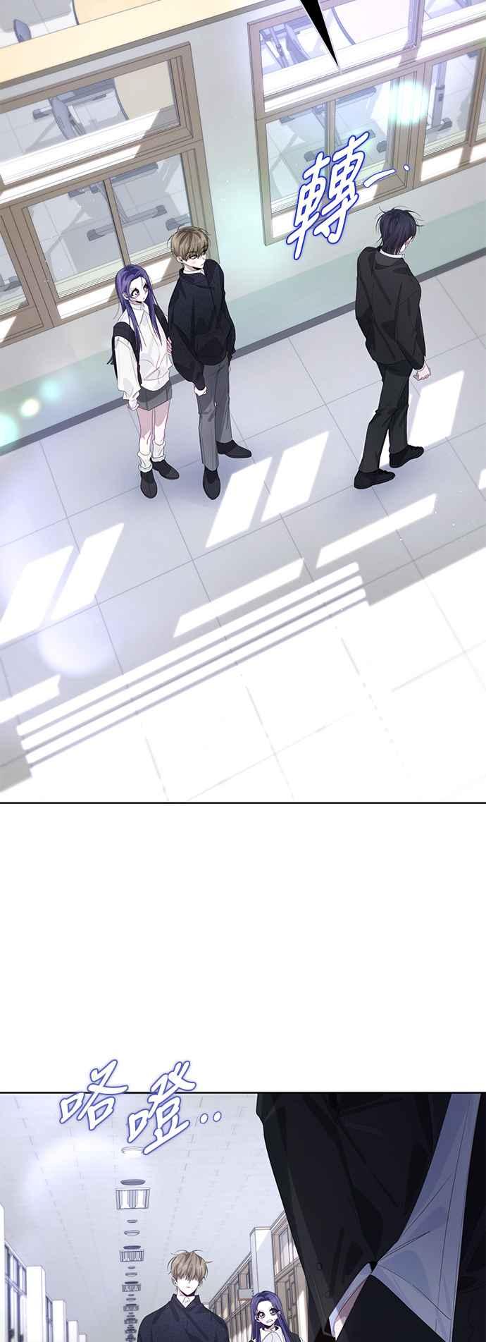 《坏坏学长惹人爱！》第62话 第32页