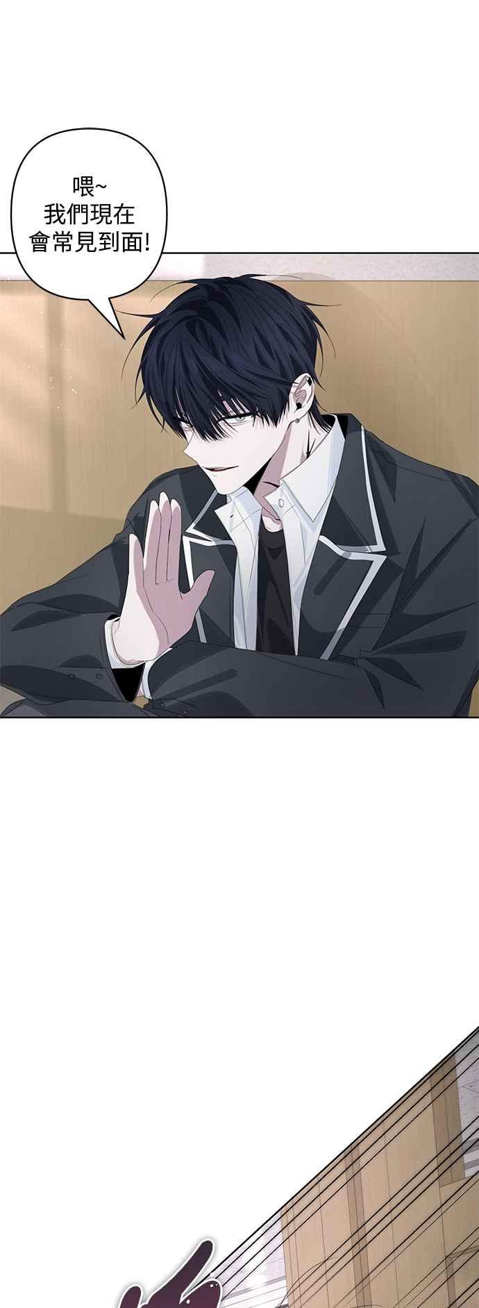 《坏坏学长惹人爱！》第63话 第36页