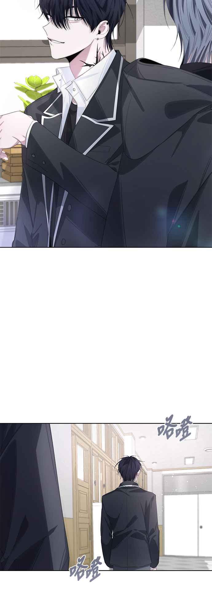 《坏坏学长惹人爱！》第64话 第15页