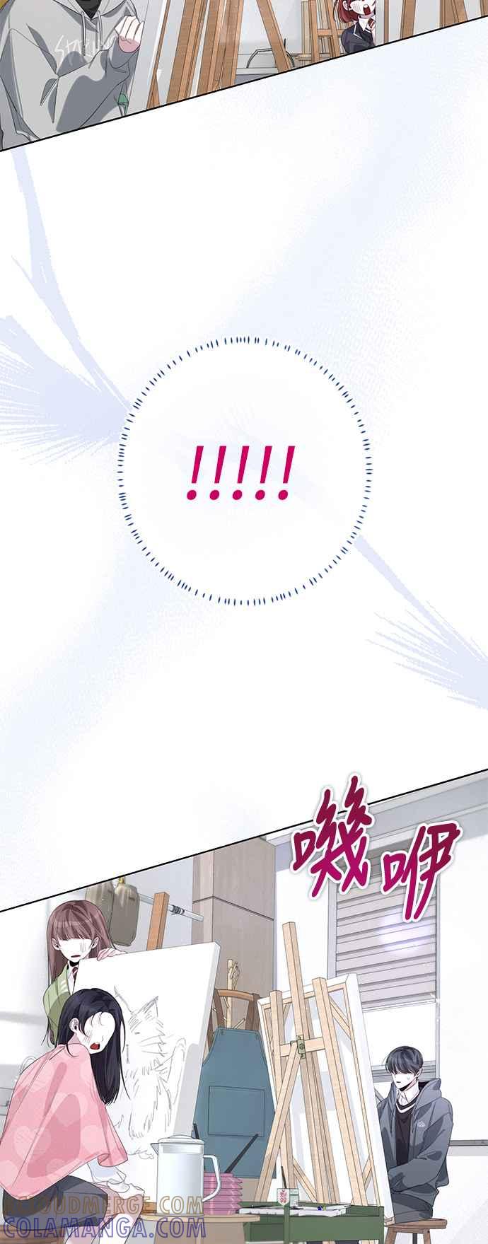 《坏坏学长惹人爱！》第66话 第10页