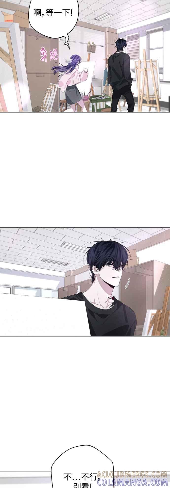 《坏坏学长惹人爱！》第66话 第19页