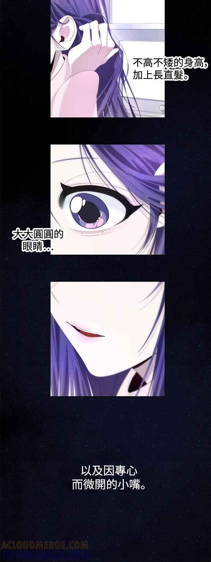 《坏坏学长惹人爱！》第66话 第43页