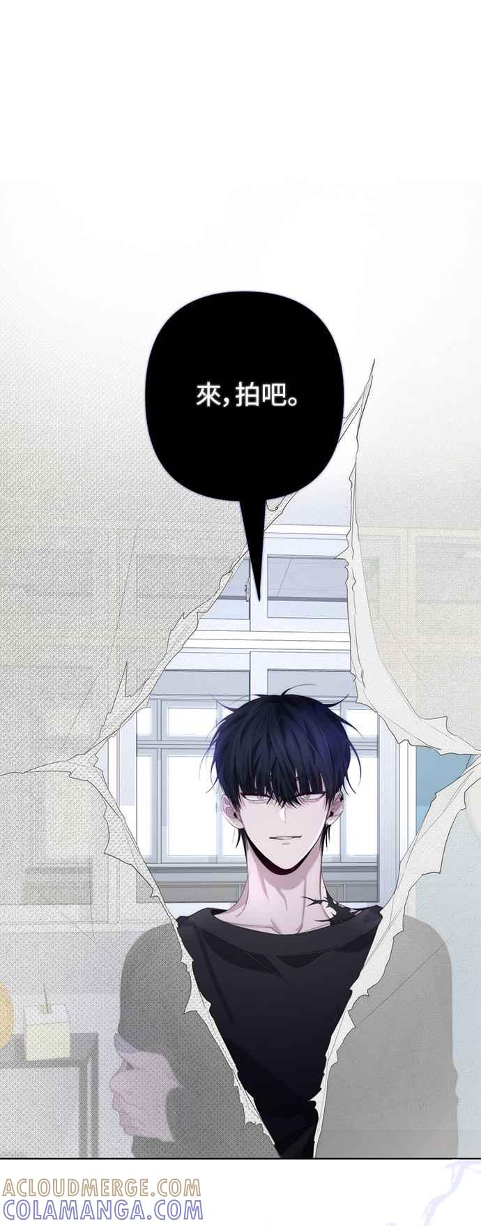 《坏坏学长惹人爱！》第66话 第13页
