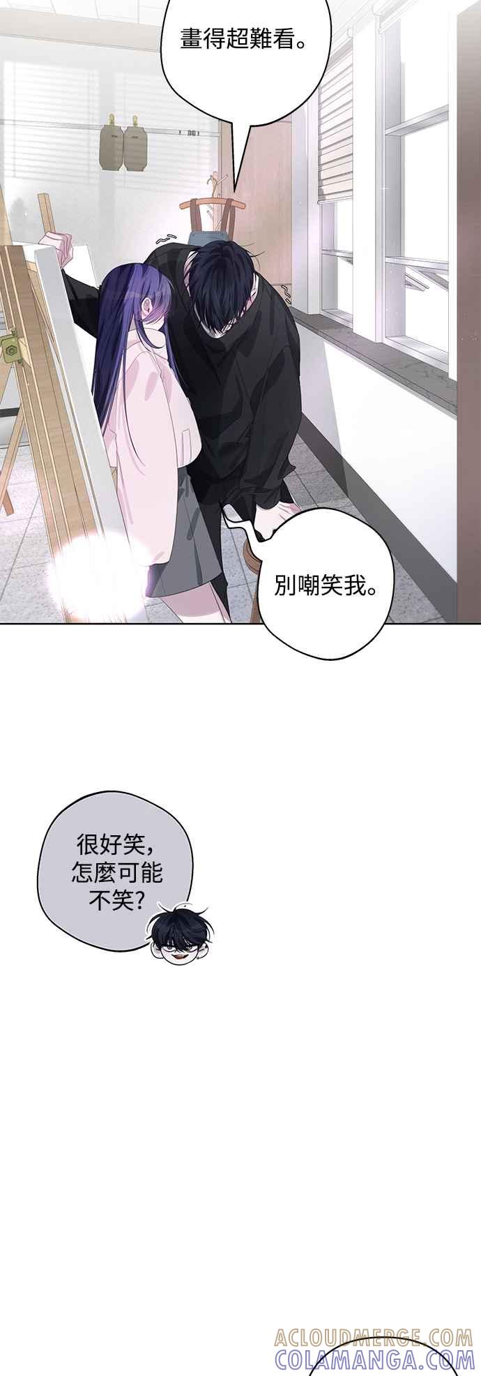《坏坏学长惹人爱！》第66话 第22页