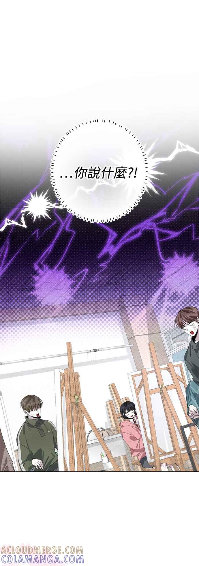 《坏坏学长惹人爱！》第66话 第31页