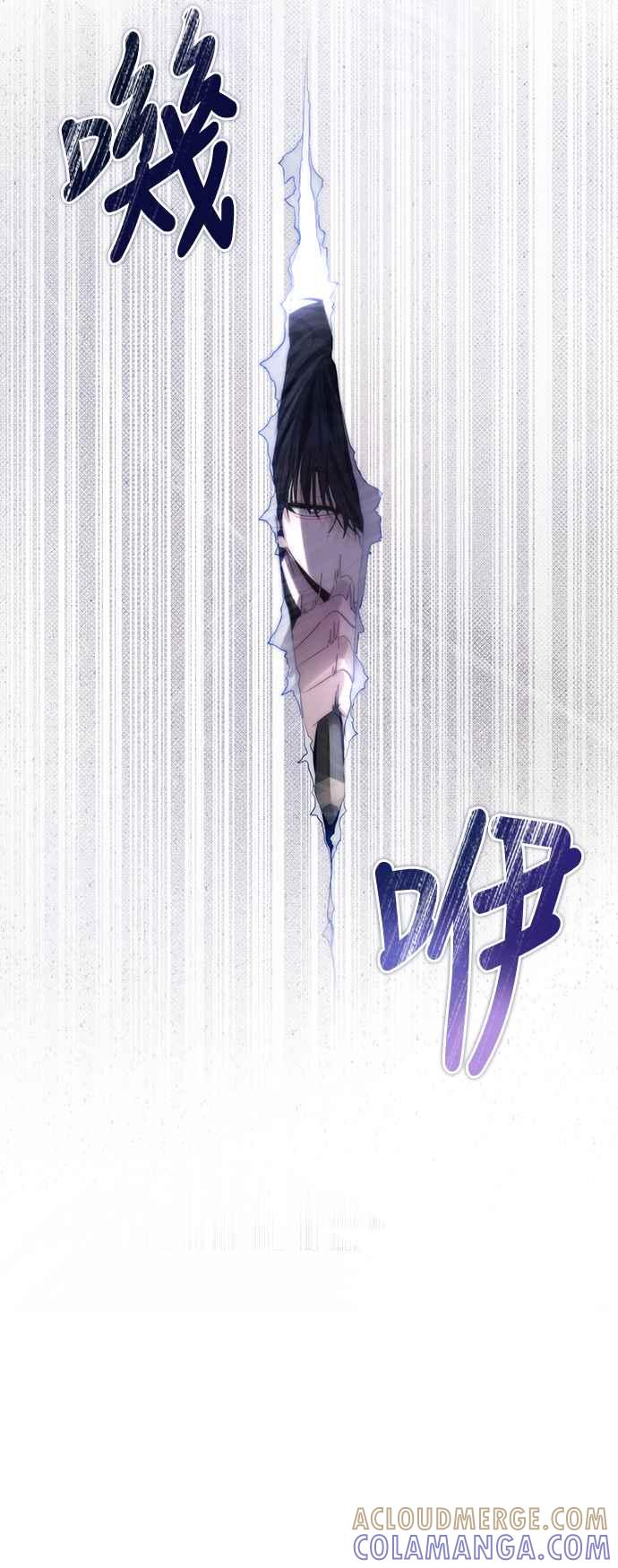 《坏坏学长惹人爱！》第66话 第7页