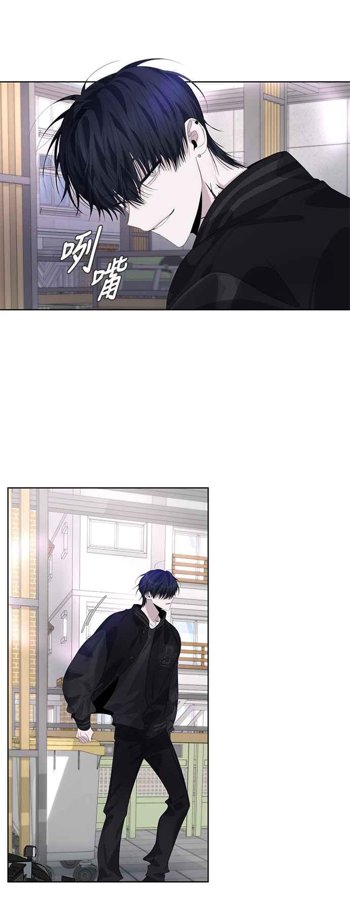《坏坏学长惹人爱！》第67话 第24页