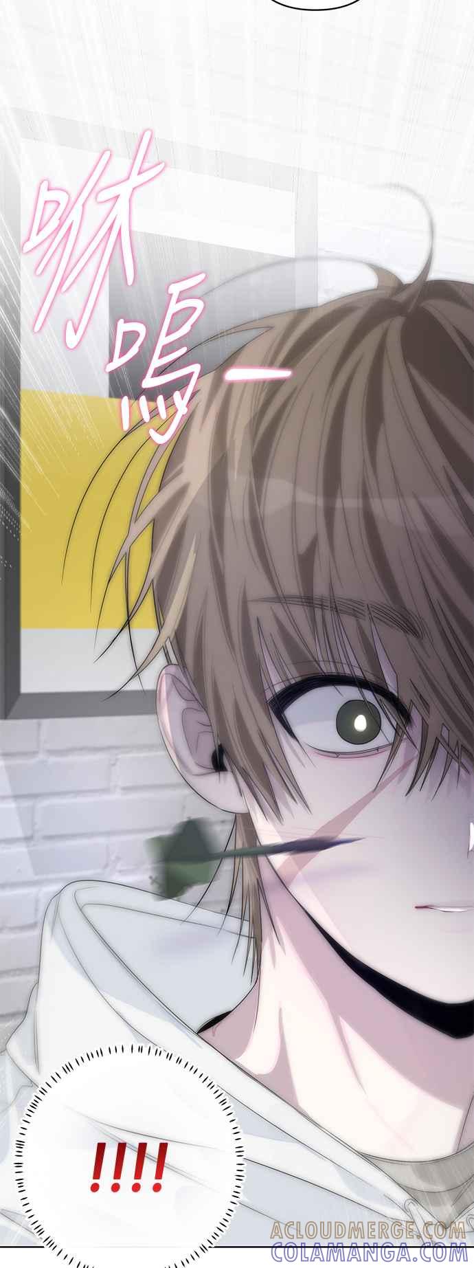 《坏坏学长惹人爱！》第68话 第43页