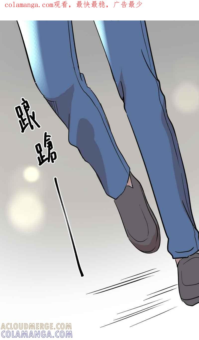 《性运配方》第7话 我是男生 第1页