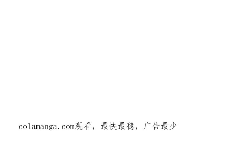《性运配方》第7话 我是男生 第68页