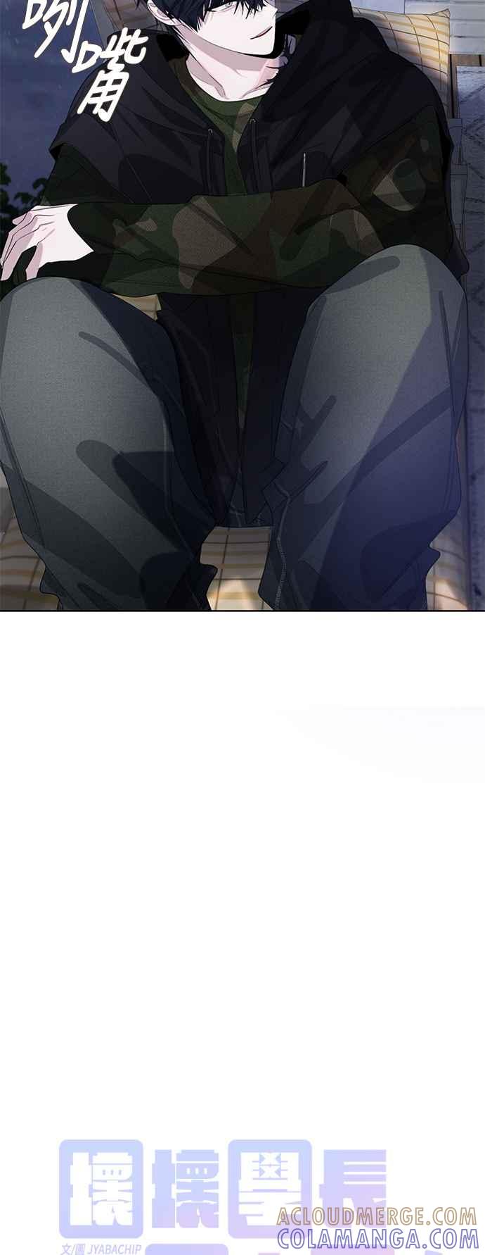 《坏坏学长惹人爱！》第69话 第3页