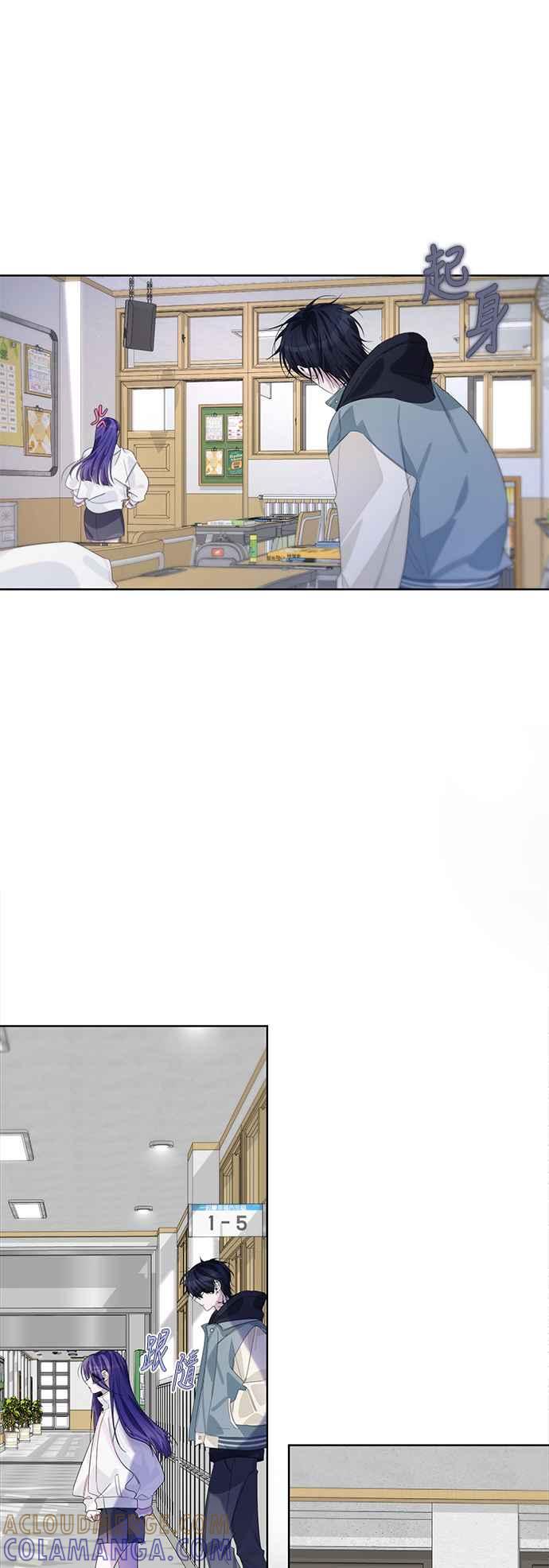 《坏坏学长惹人爱！》第69话 第37页