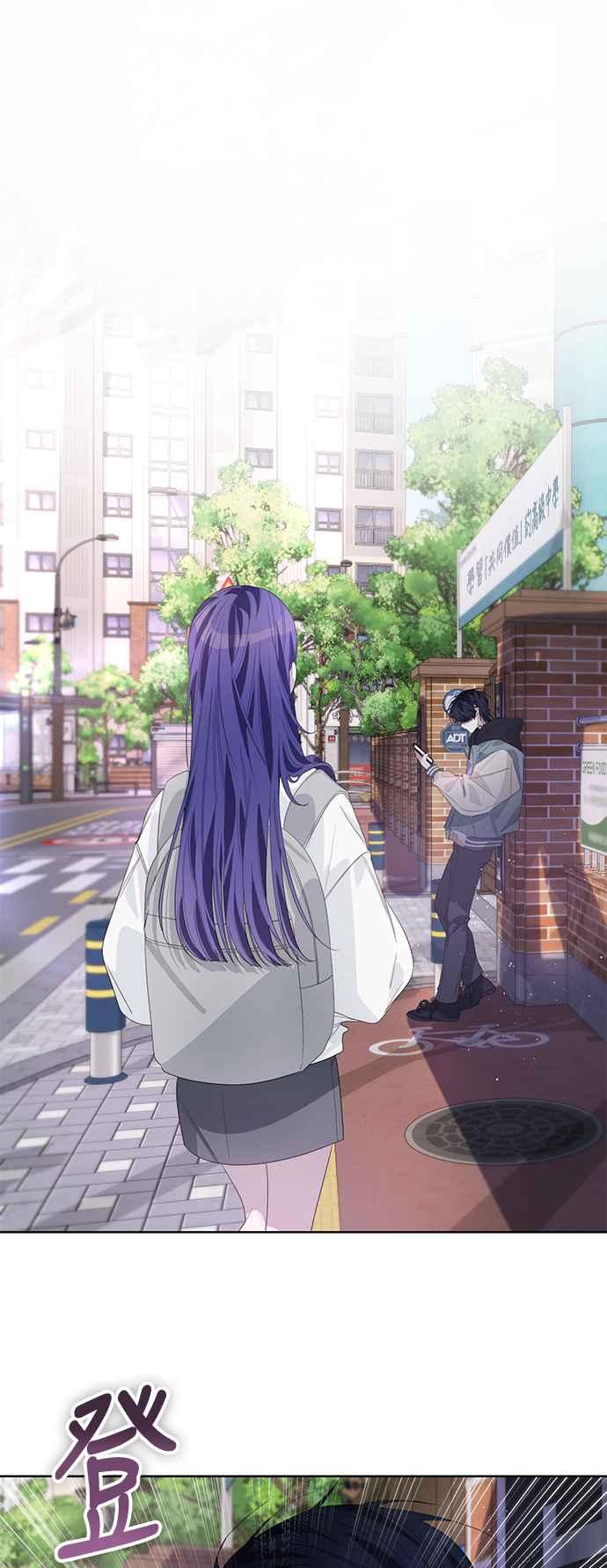 《坏坏学长惹人爱！》第69话 第6页