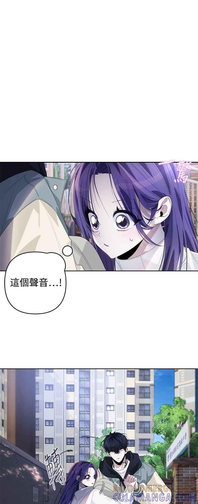 《坏坏学长惹人爱！》第69话 第17页