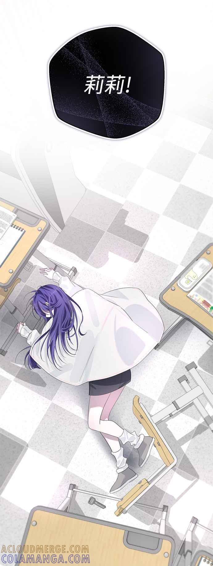 《坏坏学长惹人爱！》第70话 第19页