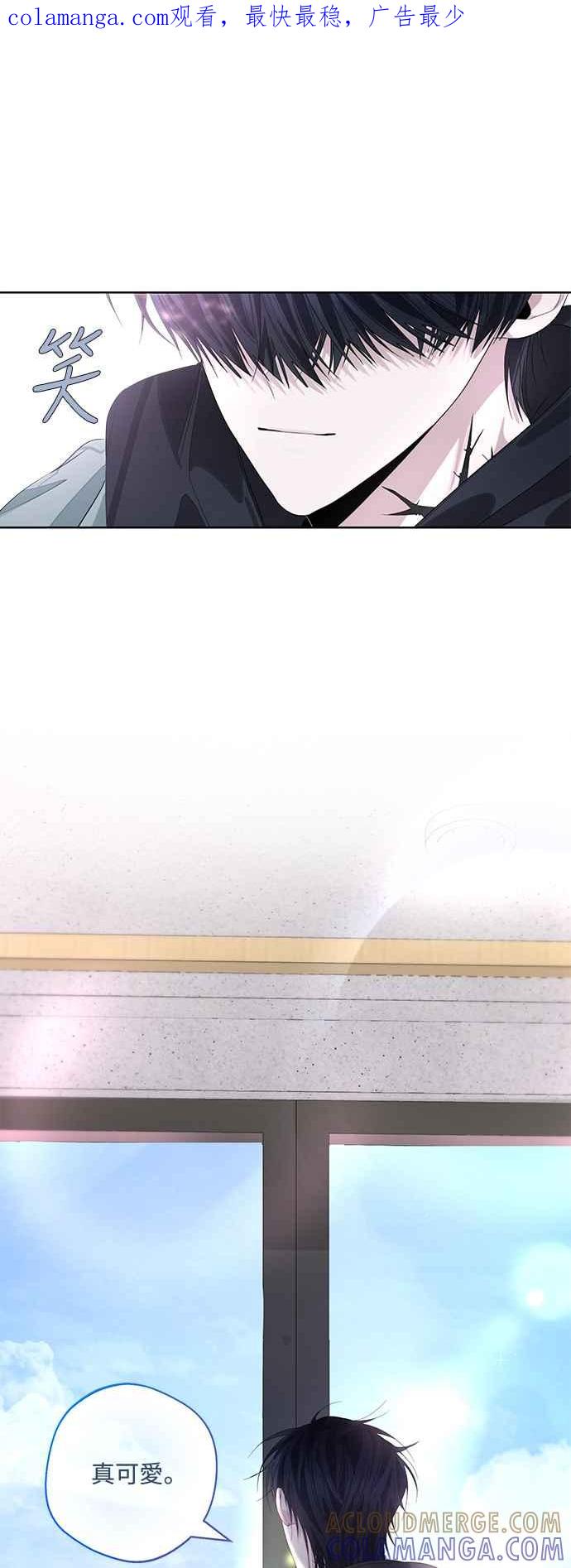 《坏坏学长惹人爱！》第70话 第1页