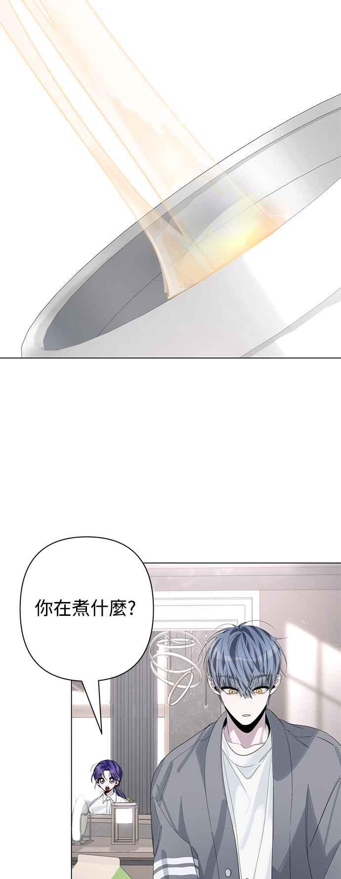《坏坏学长惹人爱！》第72话 第38页