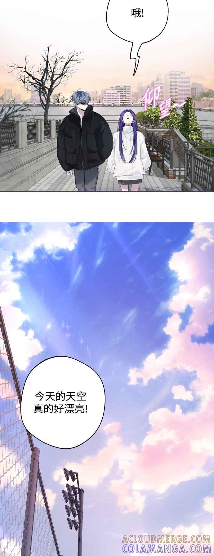 《坏坏学长惹人爱！》第73话 第19页