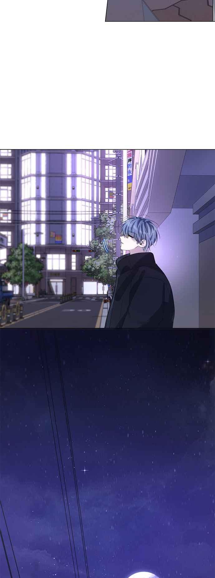 《坏坏学长惹人爱！》第74话 第18页