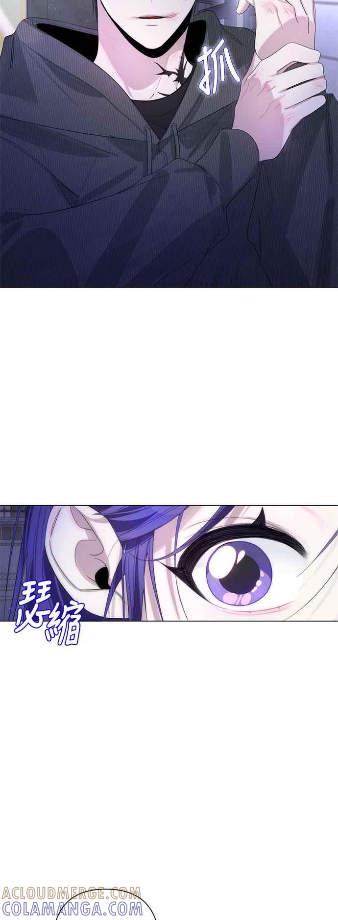 《坏坏学长惹人爱！》第74话 第43页