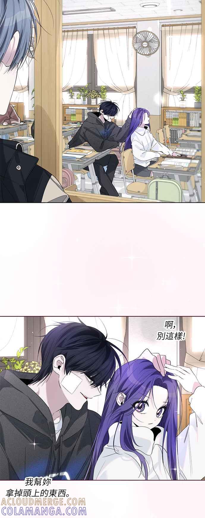《坏坏学长惹人爱！》第78话 第7页