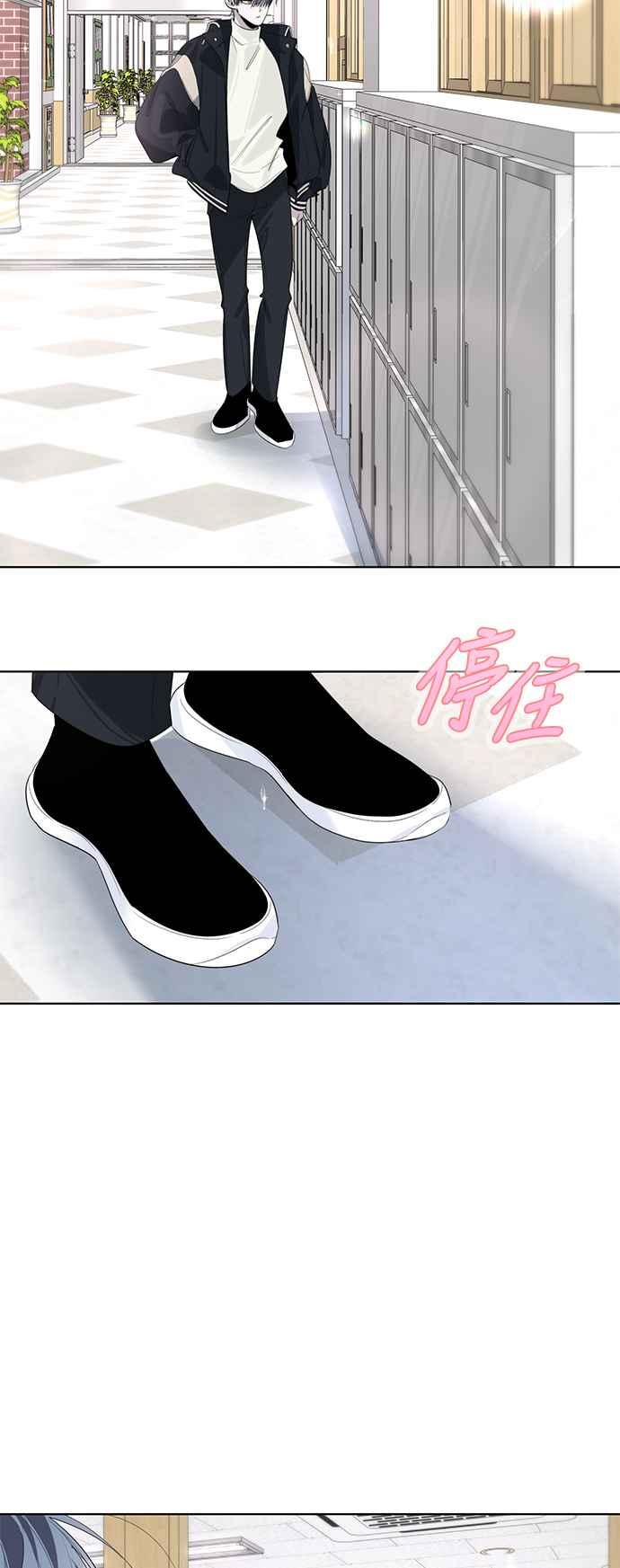 《坏坏学长惹人爱！》第78话 第6页