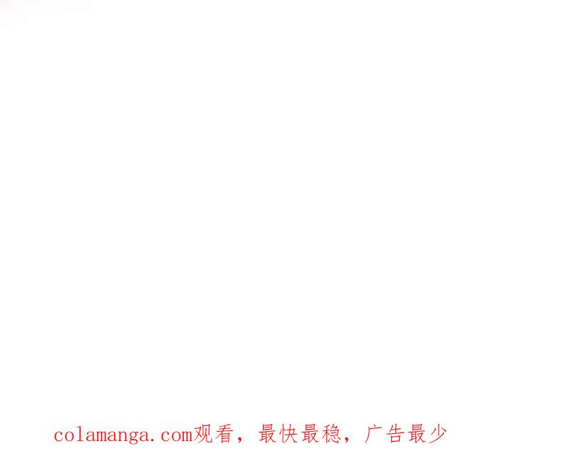 《性运配方》第9话 该不会是诅咒？ 第66页