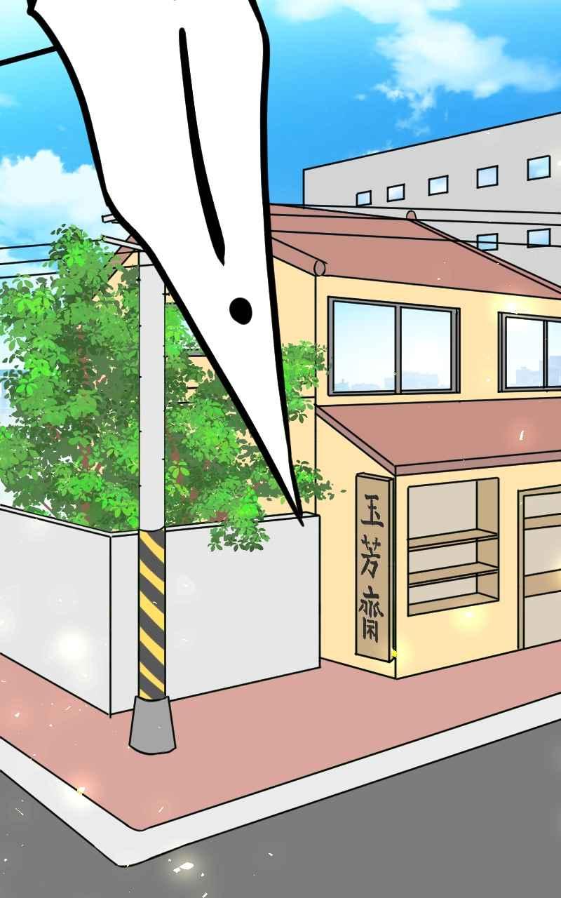 《性运配方》第9话 该不会是诅咒？ 第18页