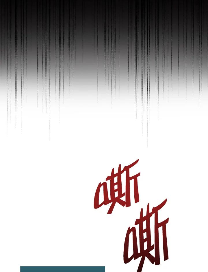 《幸运玩家》第1话 第42页