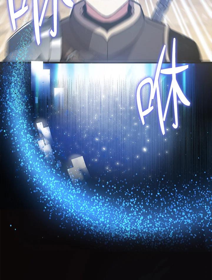 《幸运玩家》第1话 第7页