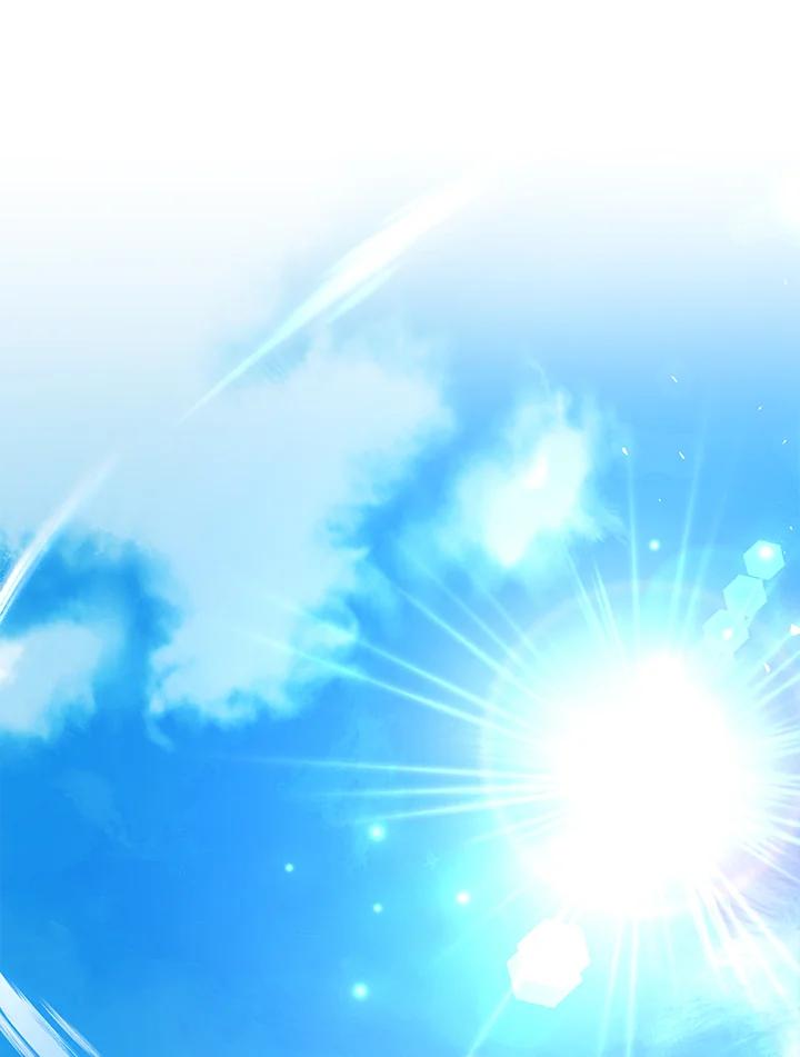 《幸运玩家》第1话 第8页